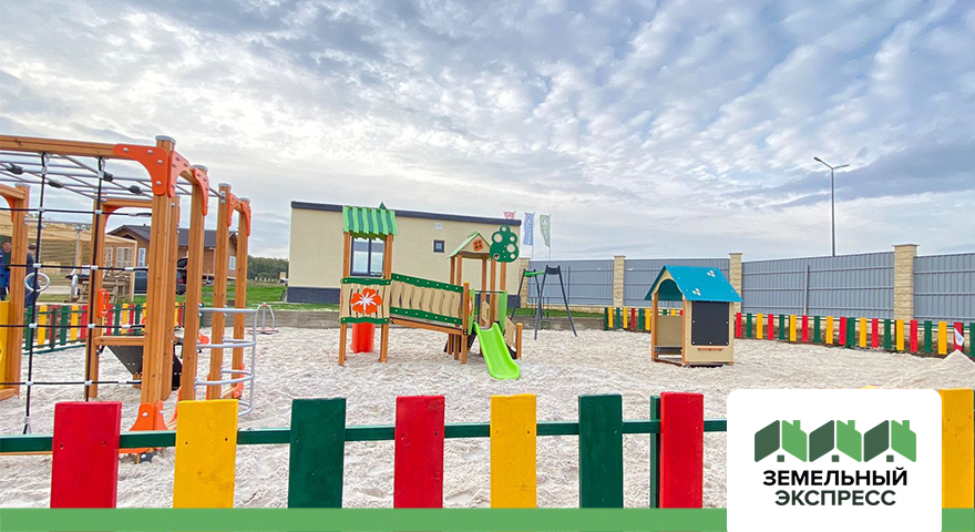 Детская площадка в поселке «Карамель»